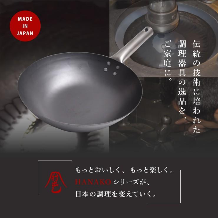 深型フライパン HANAKO+a 打出し窒化 27cm HAIT-27 チタンハンドル