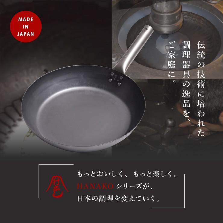 HANAKO+a 打出し窒化加工フライパン 20cm HAFT-20 チタン