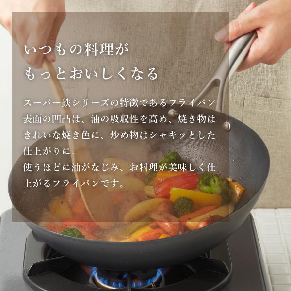 Vita Craft（ビタクラフト） ウォックパン スーパー鉄 24cm No.2005