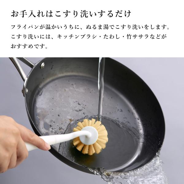 Vita Craft（ビタクラフト） ウォックパン スーパー鉄 24cm No.2005