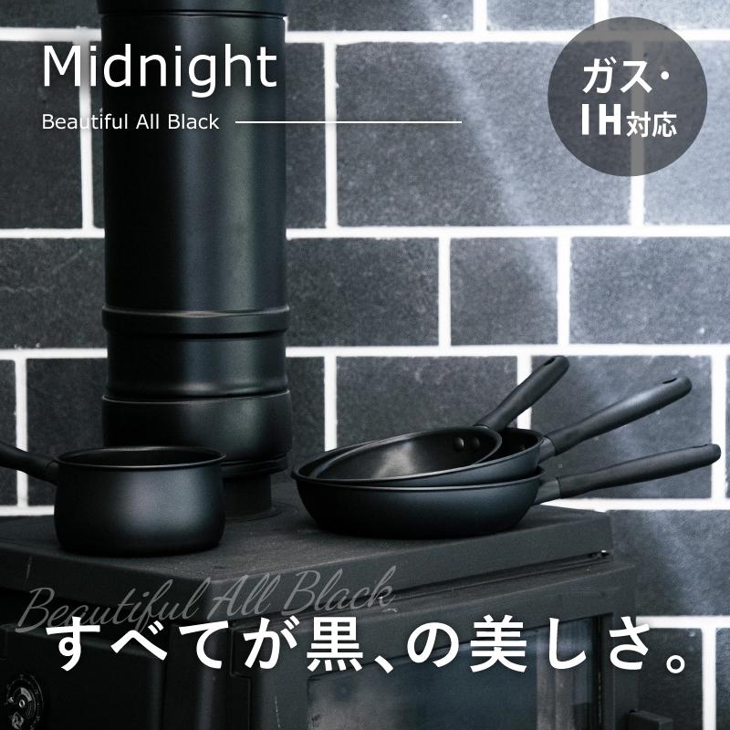 MIDNIGHT（MEYER） MEYER マイヤー ミッドナイト フライパン 28cm MNH