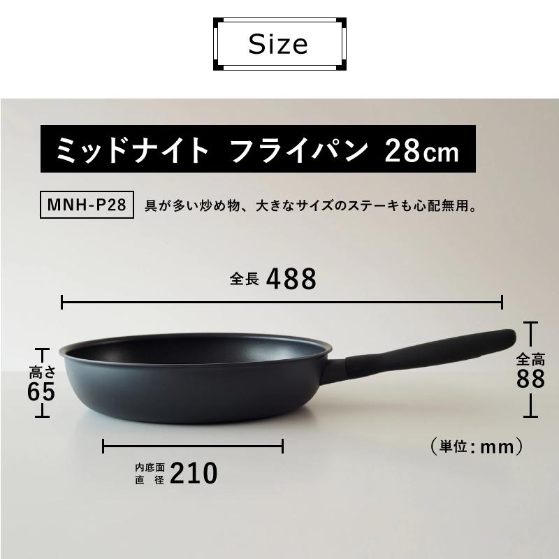 MIDNIGHT（MEYER） MEYER マイヤー ミッドナイト フライパン 28cm MNH
