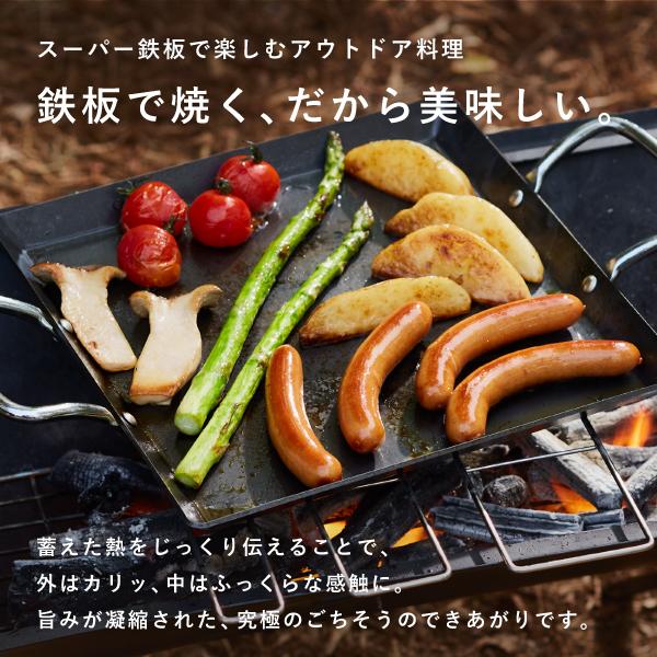 COOKGEAR ビタクラフト スーパー鉄板 ACR スクエア Vita Craft