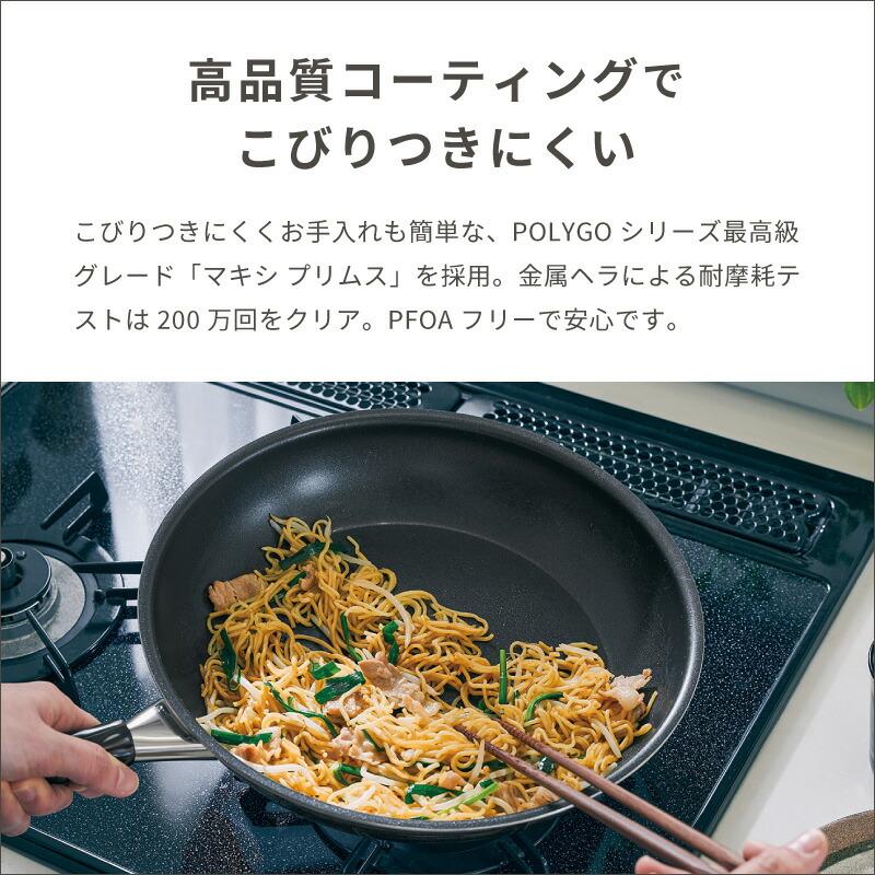 Vita Craft（ビタクラフト） カーペンター フライパン 28cm Vita Craft