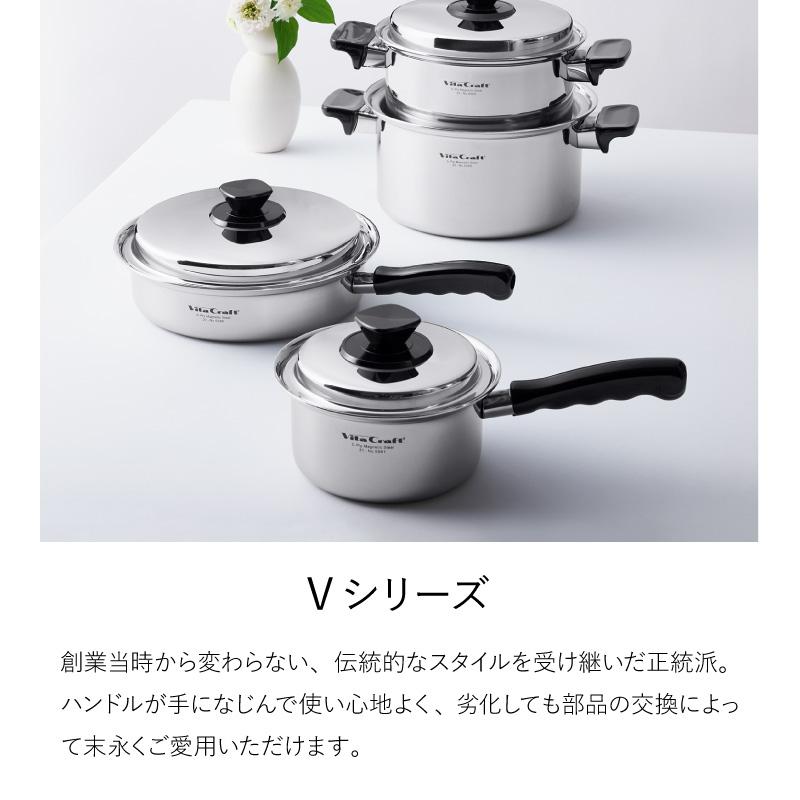 Vita Craft ビタクラフト Vシリーズ 両手鍋 4.0L 深型 No.5586 Vita Craft ビタクラフト Vシリーズ 両手鍋 4.0L 深型 No.5586