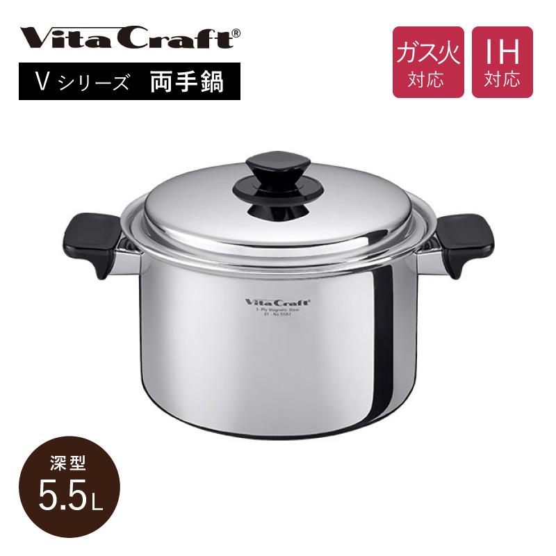 ビタクラフト スーパーファイブ 両手ナベ4.0L 深型 ビタクラフト スーパーファイブ 両手ナベ4.0L 深型 【公式通販】