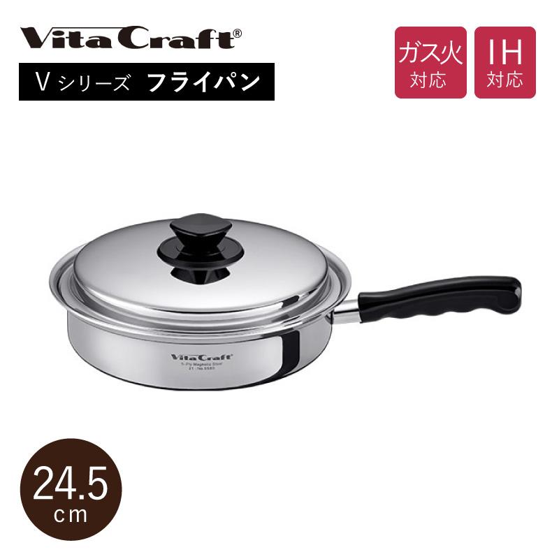 Vita Craft super 5 フライパン 24cm No.5134 スーパーファイブ｜ビタ