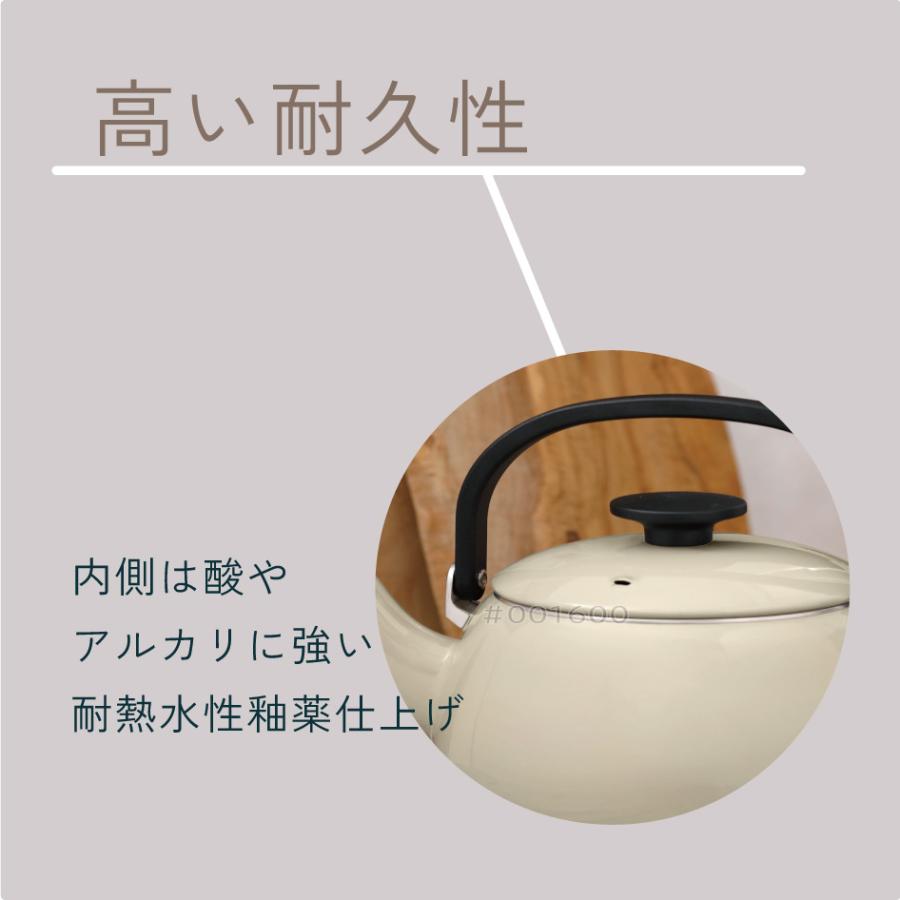 富士ホーロー ケトル 2.5L 富士ホーロー認定商品 CTP25K IH対応 やかん