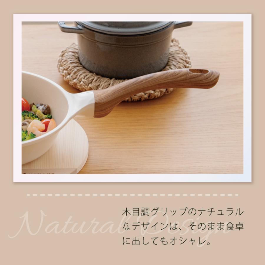 HANAKO フライパン20cm セラミックコーティング ガス火 IH 焦げ付き