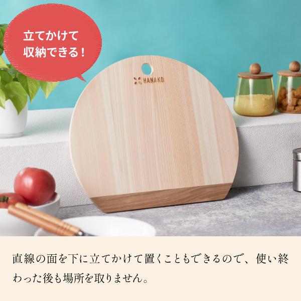 HANAKO まな板 四万十ひのき使用 薄さ9mm カッティングボード 木製 D型