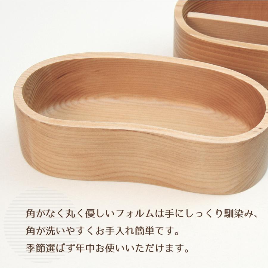 日本製 天然木くり抜きお弁当箱 豆型2段 BDH-05XT ゴムバンド