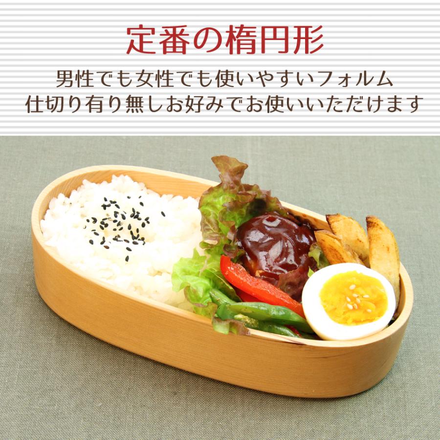 日本製 天然木くり抜きお弁当箱 長方形 楕円 BDH-16XT ゴム 日本製 天然木くり抜きお弁当箱 長方形 楕円 BDH-16XT ゴム