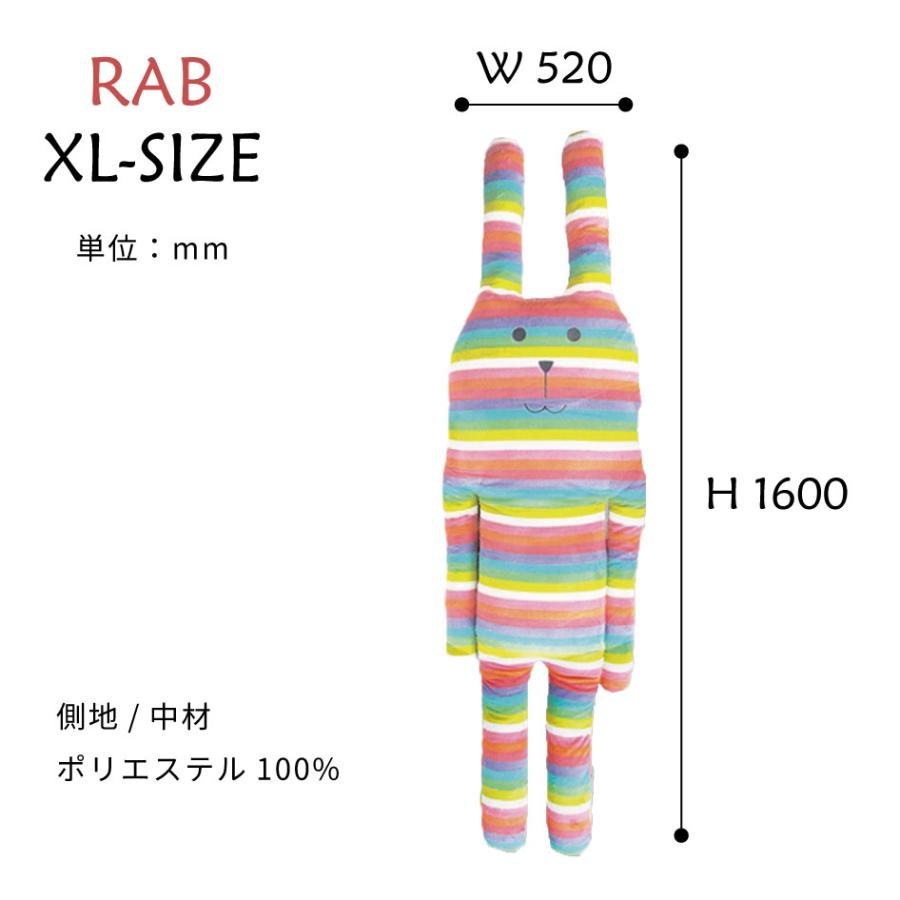 CRAFTHOLIC 抱き枕クッション XLサイズ ぬいぐるみ ウサギ クマ