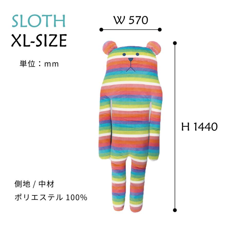CRAFTHOLIC 抱き枕クッション XLサイズ ぬいぐるみ ウサギ クマ
