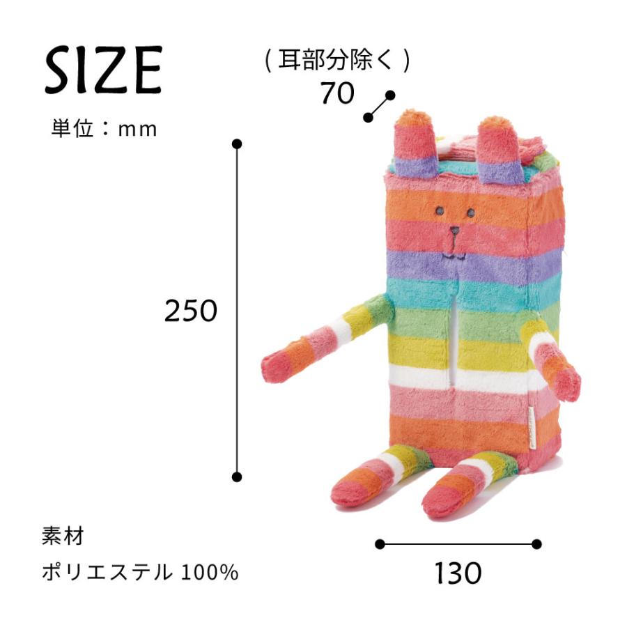 CRAFTHOLIC ティッシュBOXカバー ティッシュ箱 キャラクター ウサギ