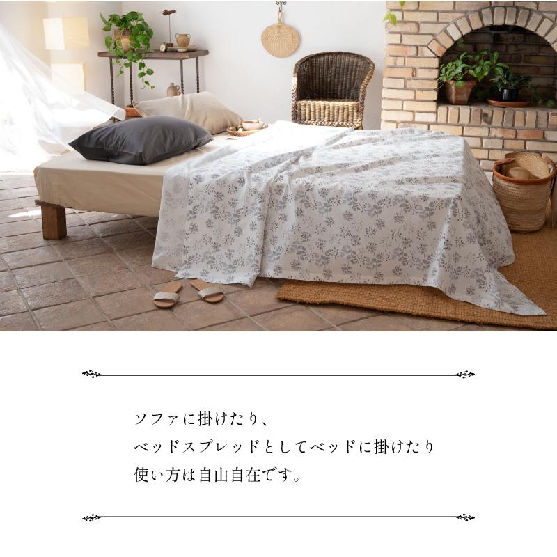マルチカバー Fab the Home ハーベスト Mサイズ 210×210cm ソファ