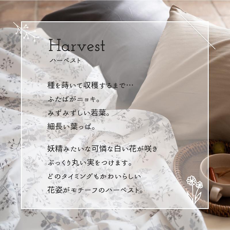 マルチカバー Fab the Home ハーベスト Lサイズ 210×270cm ソファ