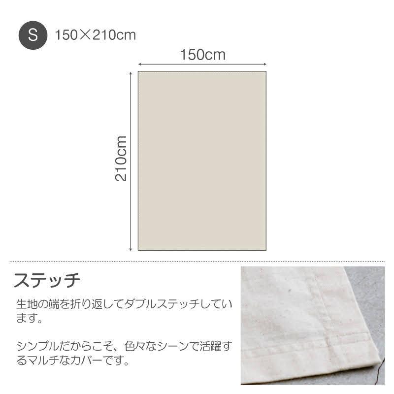 Fab the Home リネンミックス ワンウォッシュ マルチカバー S ホワイト