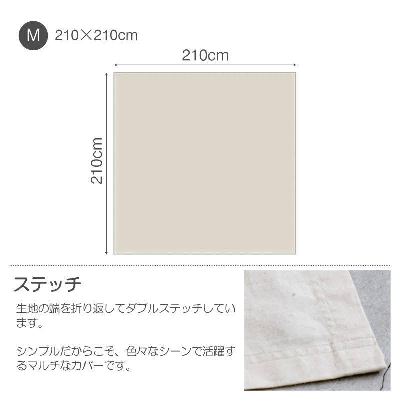 Fab the Home リネンミックス ワンウォッシュ マルチカバー M ホワイト