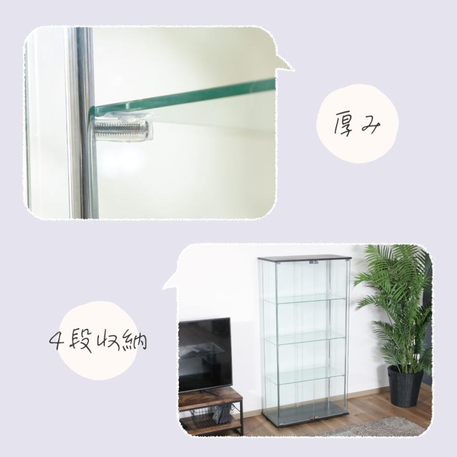 不二貿易（Fuji Boeki） ガラスディスプレイケース クリア 4段 扉付き