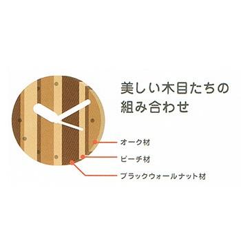 Latree ティッシュボックス270 #MX モザイク D65 小さな無垢の木 幸せ