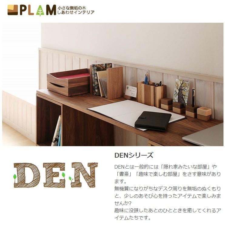 PLAM Latree レタートレイ ウォルナット 小さな無垢の木 幸せインテリア 飛騨家具 プラム ラトレ 木製 ナチュラル 北欧 文箱 ギフト 入学の画像