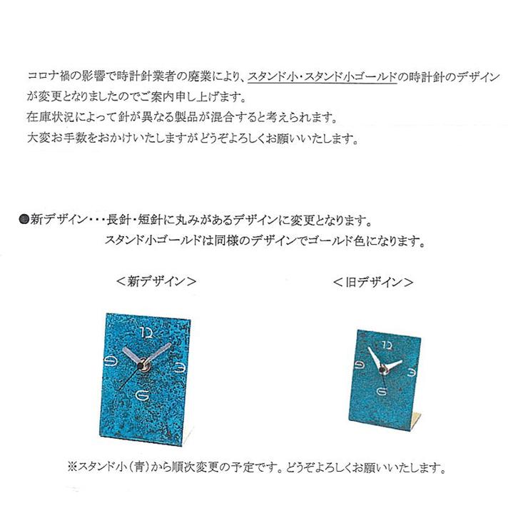 爆買 time and space スタンド型 小 時計 モメンタムファクトリー