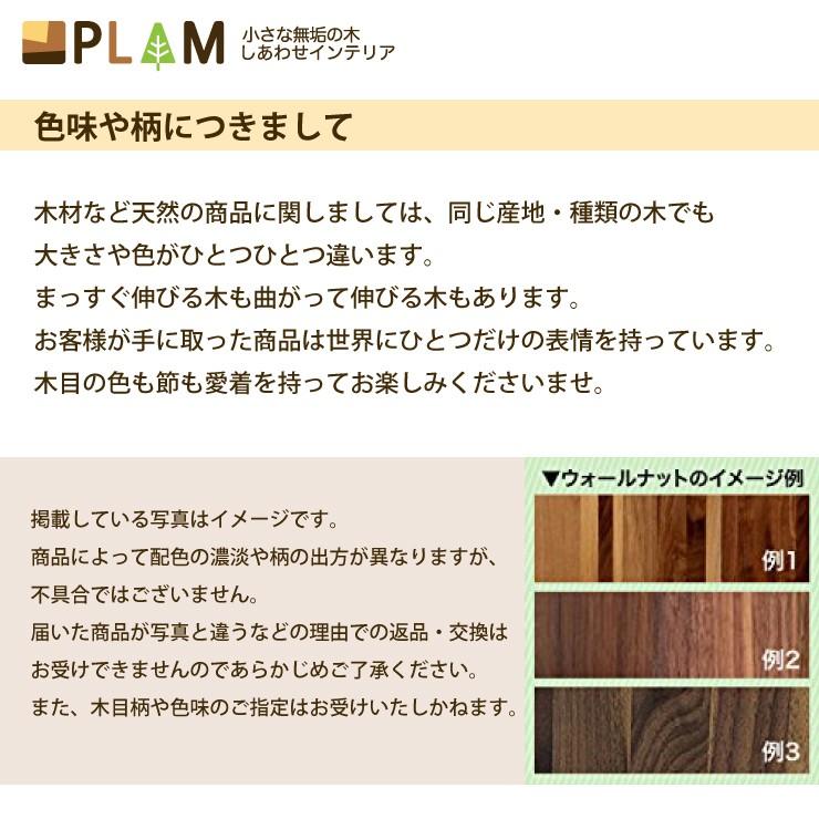 PLAM Latree ウォールクロック モザイク葉っぱ 小さな無垢の木 幸せ