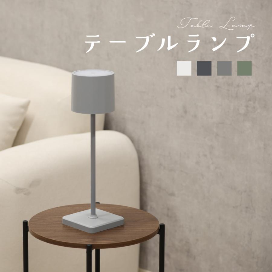 不二貿易（Fuji Boeki） 爆買 テーブルランプ LEDライト フロア照明