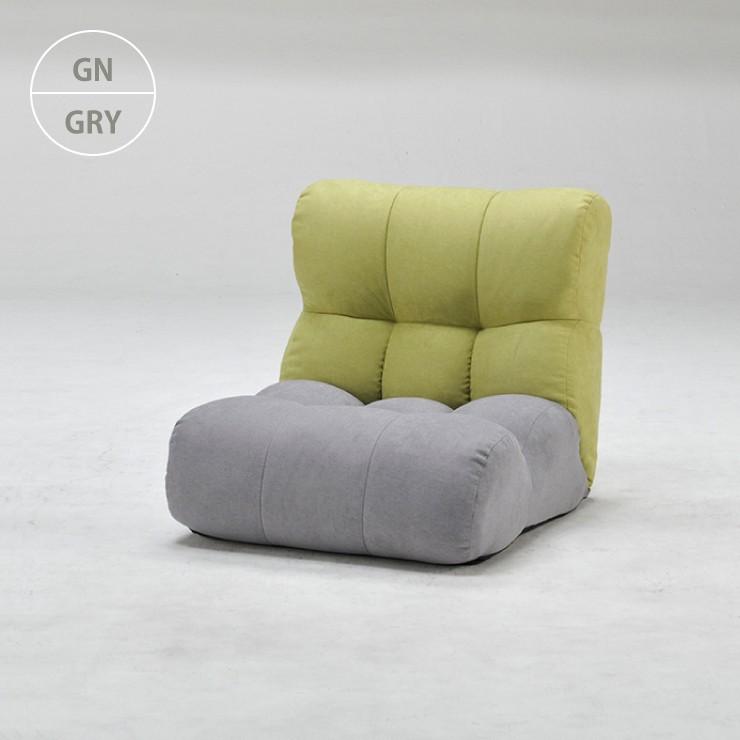 光製作所 ソファ座椅子 ピグレットジュニア ノルディック 1P 一人掛用