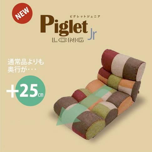 美品 ソファ 光製作所 SofaZaisu ソファー 座椅子 ブラウン 楽天市場】ソファー ソファ 一人掛け レイアウト自由の座椅子