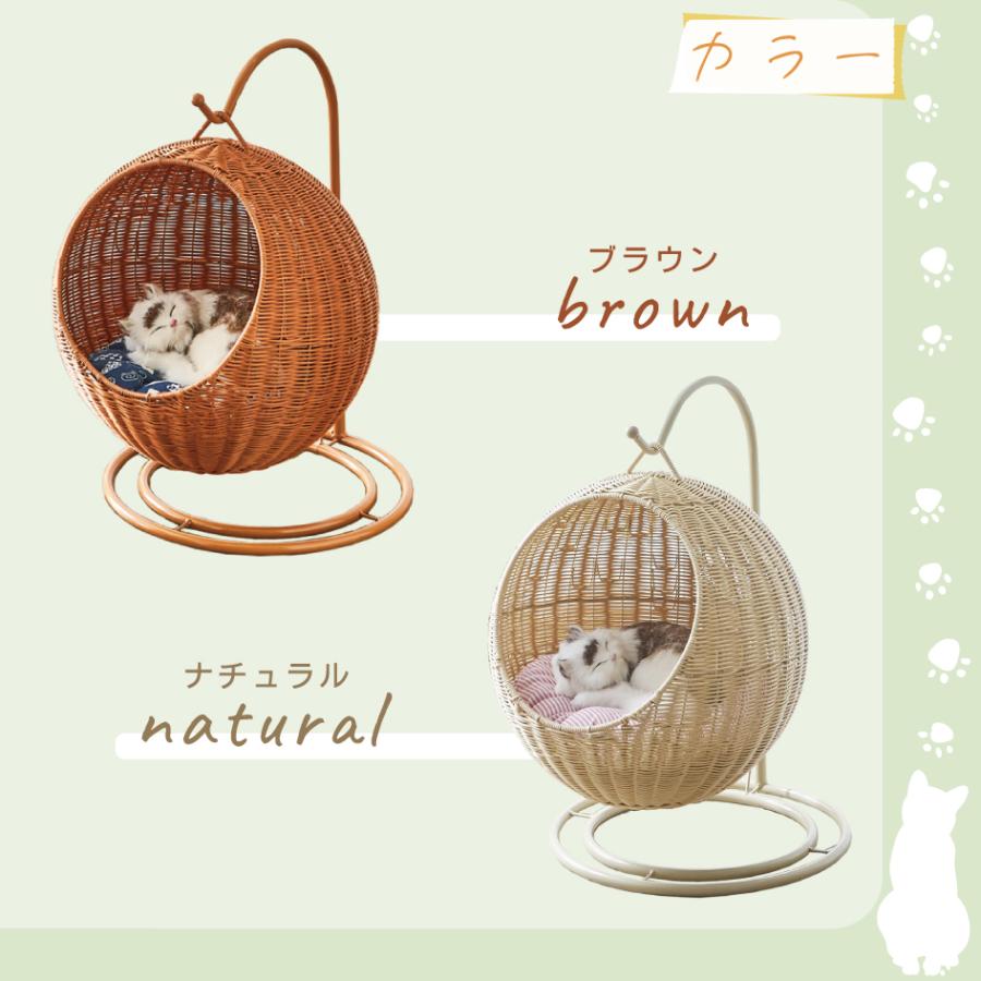 ペット用ハンギングチェア 猫ベッド ラウンド型 ねこ cat ラタン