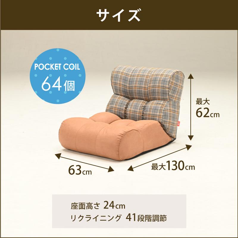 光製作所 ソファ座椅子 ピグレットジュニア Piglet Jr ヴィンテージッ