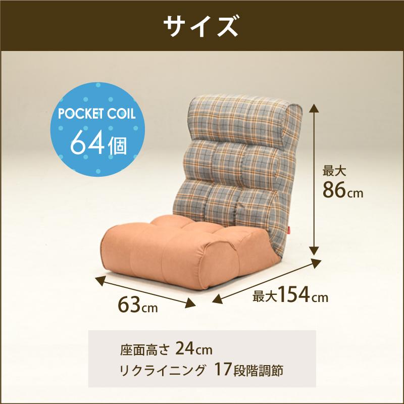 光製作所 ソファ座椅子 ピグレットジュニア Piglet Jr 光製作所 ソファ座椅子 ピグレットジュニア Piglet Jr