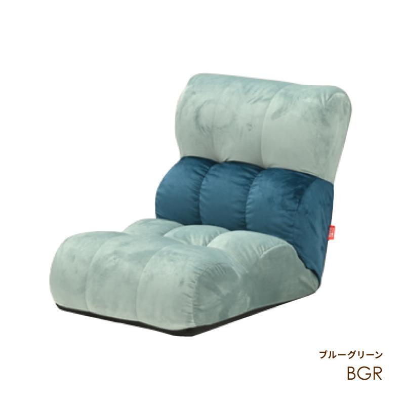 光製作所 ソファ座椅子 ピグレット Piglet CHIBI コンパクト ベルト