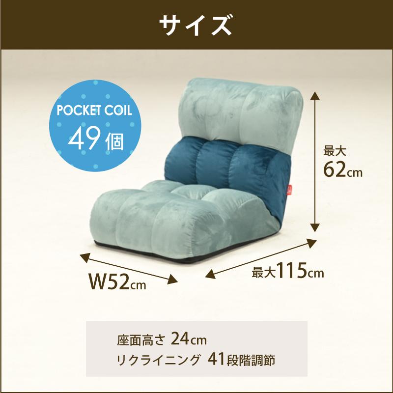 ✨未使用級✨Piglet CHIBIローソファ ブルー 座椅子 リクライニング 光製作所 ソファ座椅子 ピグレット Piglet CHIBI コンパクト ベルト