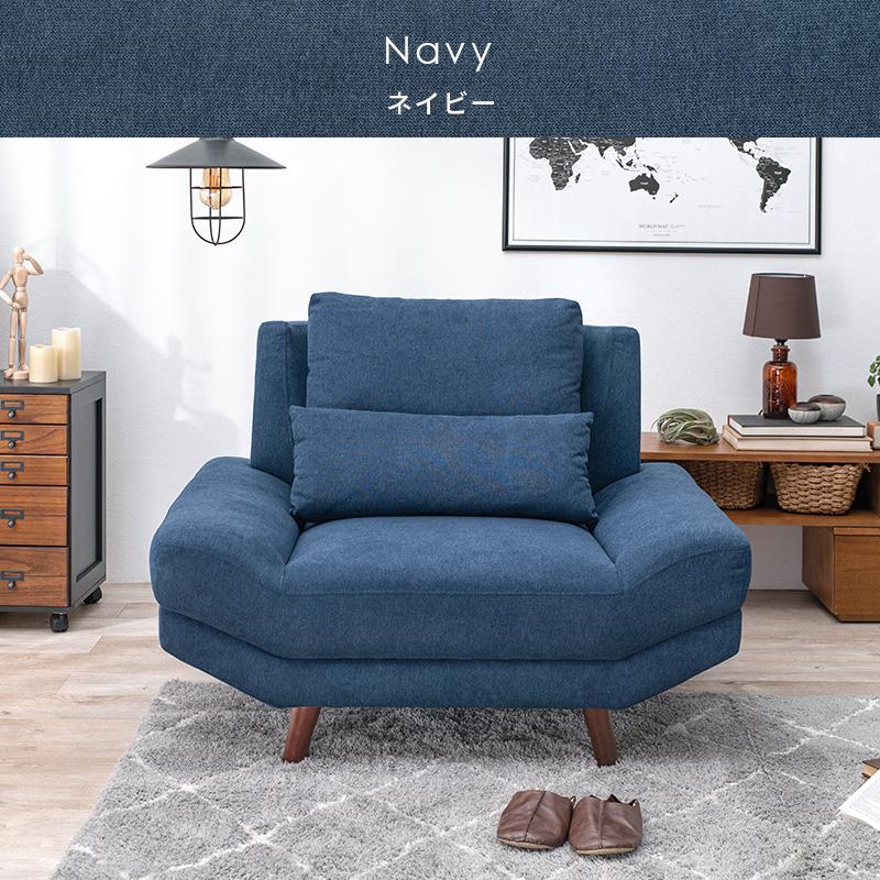H01 地域限定販売 北欧系 富士ファニチャー 1人掛け ソファー 【公式通販】