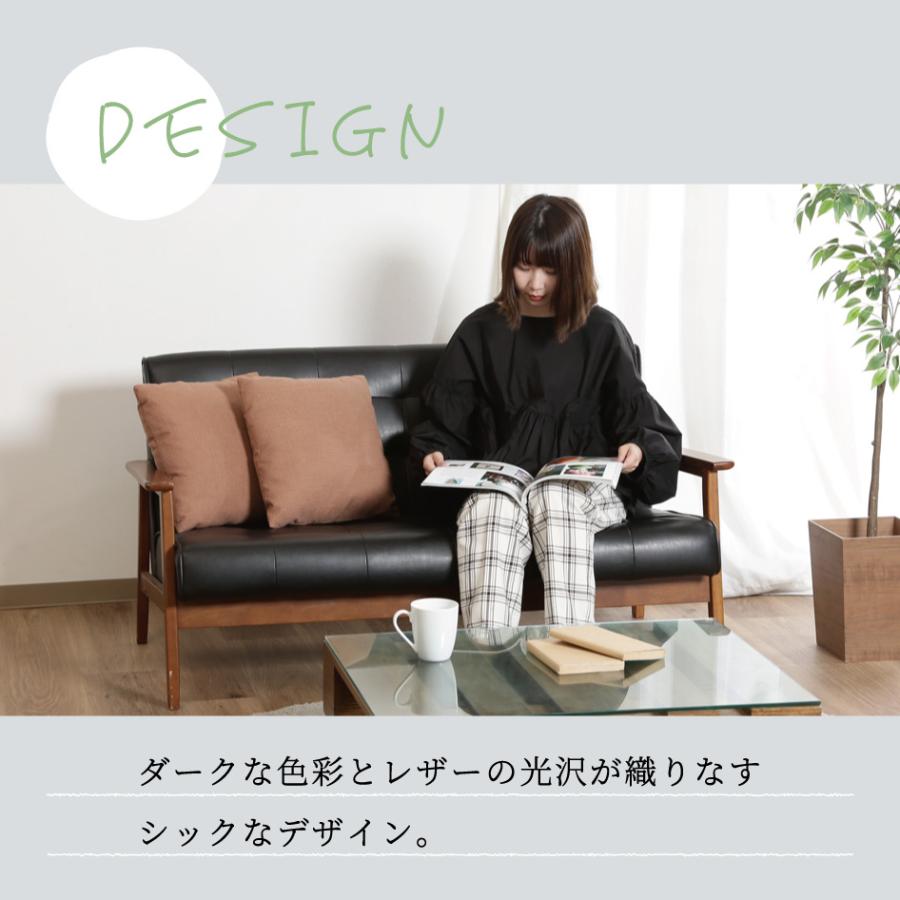 不二貿易（Fuji Boeki） バイキャストPUソファー 2P フレンズ 2人掛け