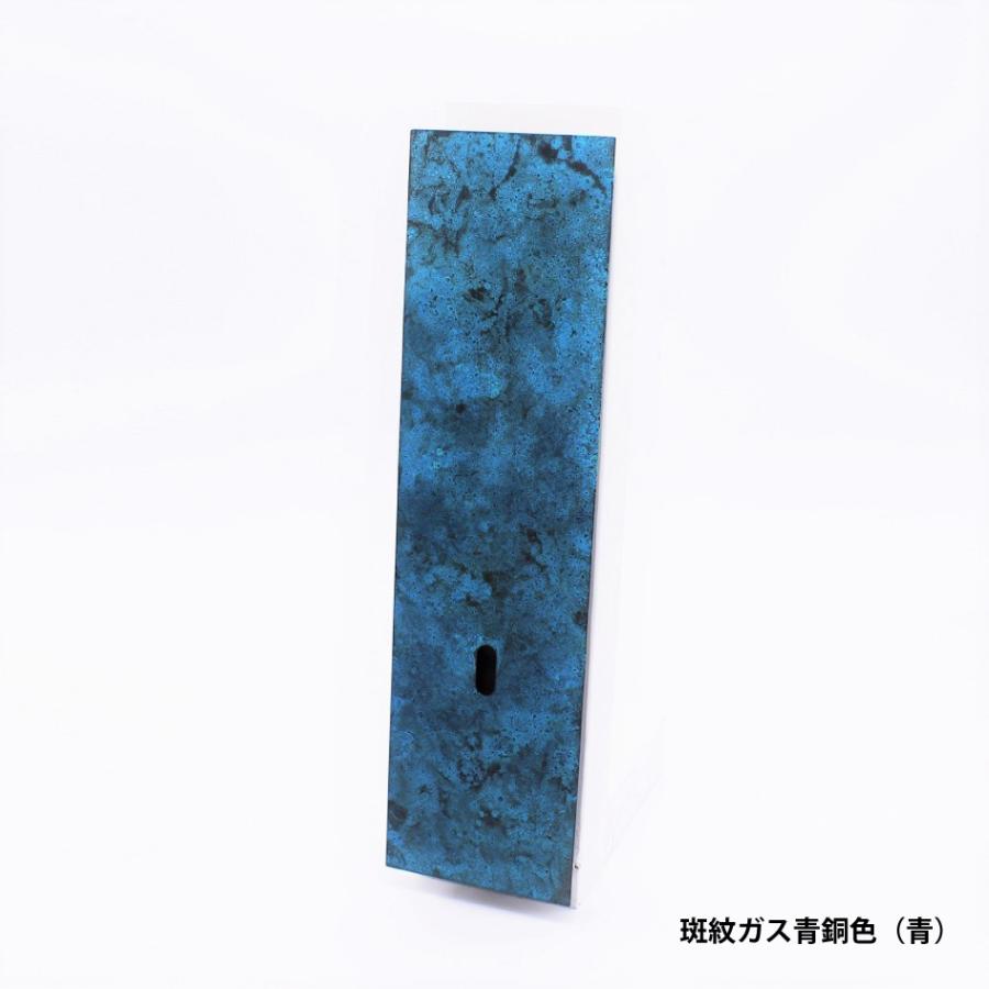 on the wall mini タペストリー型花器モメンタムファクトリー・Orii (momentum factory Orii) 高岡銅器 オリイ ブルー 受注生産