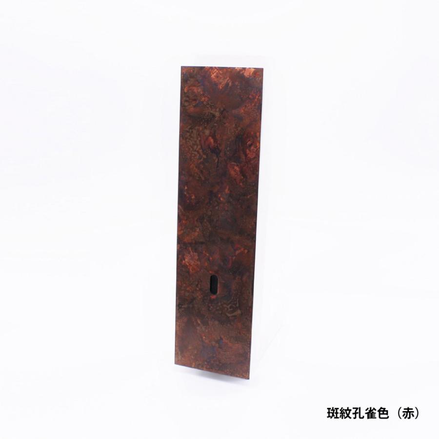 on the wall mini タペストリー型花器モメンタムファクトリー・Orii (momentum factory Orii) 高岡銅器 オリイ ブルー 受注生産