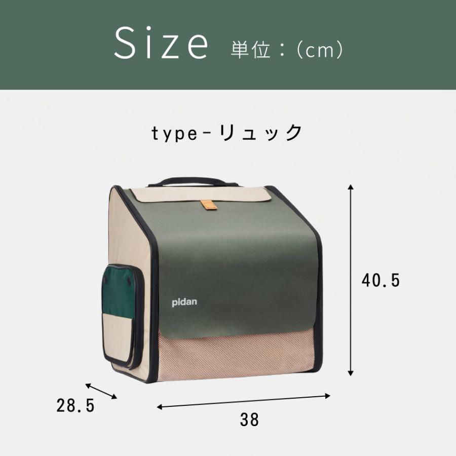 pidan（ピダン） ペット用トラベルリュック 折りたたみ式ハウス pidan