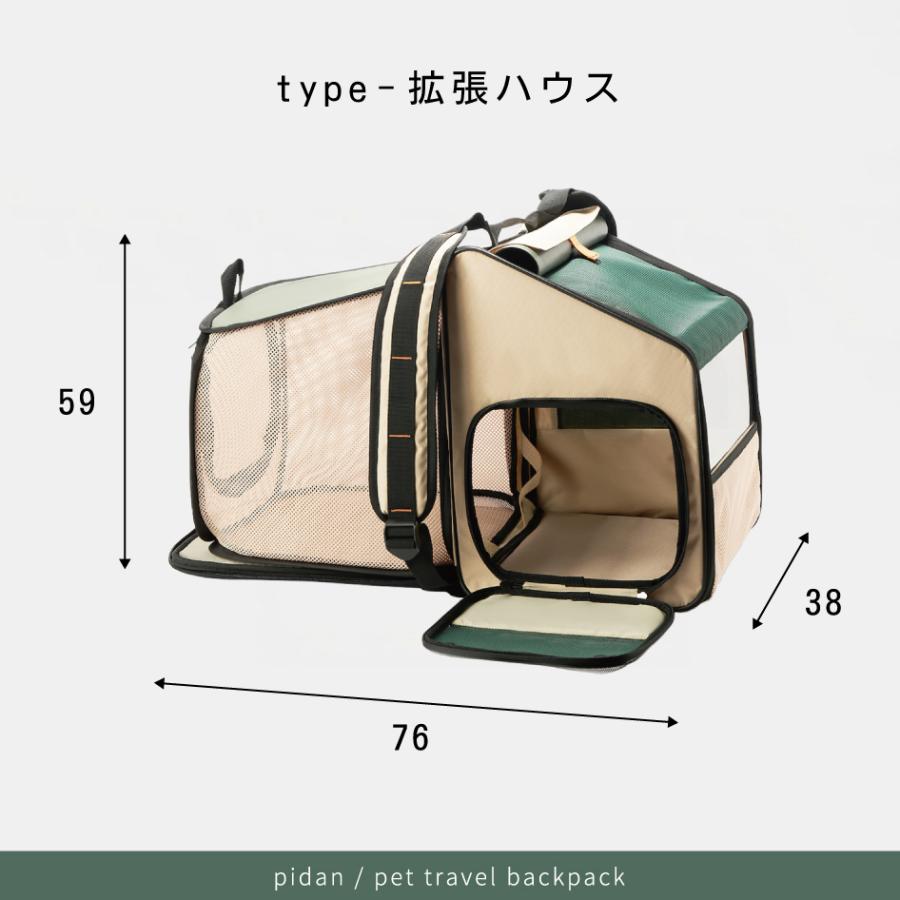 pidan（ピダン） ペット用トラベルリュック 折りたたみ式ハウス pidan