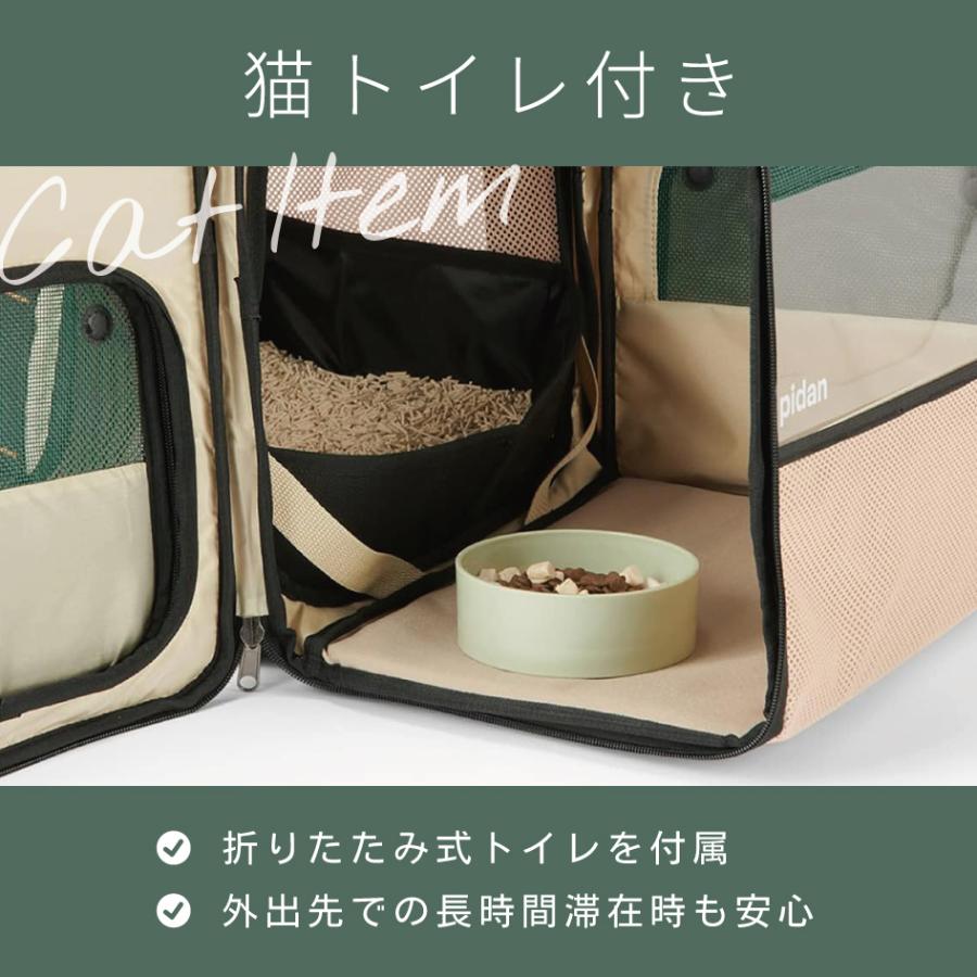 pidan（ピダン） ペット用トラベルリュック 折りたたみ式ハウス pidan