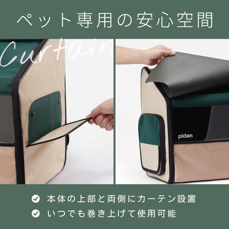 pidan（ピダン） ペット用トラベルリュック 折りたたみ式ハウス pidan