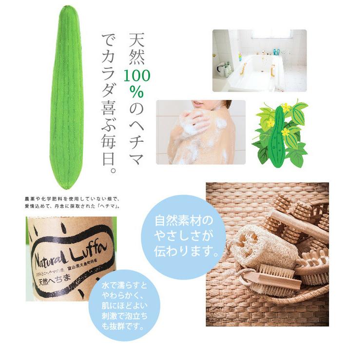 国産へちまボディタオル ヘチマ健康バスター 無農薬 国産ヘチマ繊維100