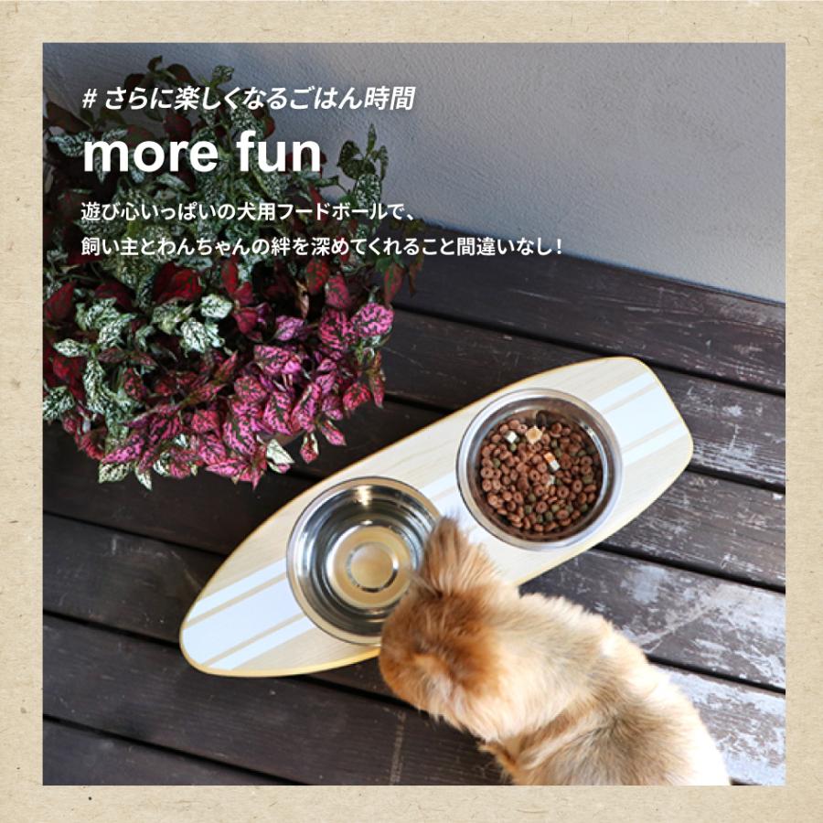 ペット用食器 SURF PLATE サーフプレート 330995 ホワイト 食器台