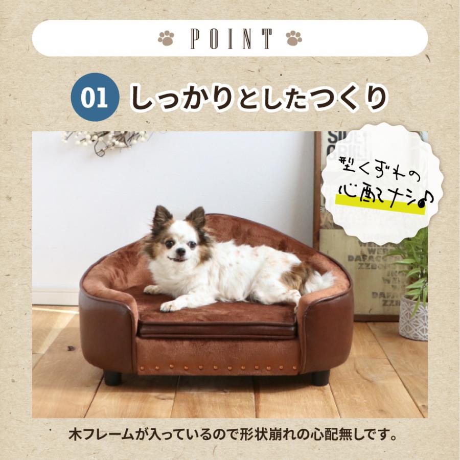 PETTO ペット用ベッド PEPE ペペ 326843 関家具 ペット ソファ