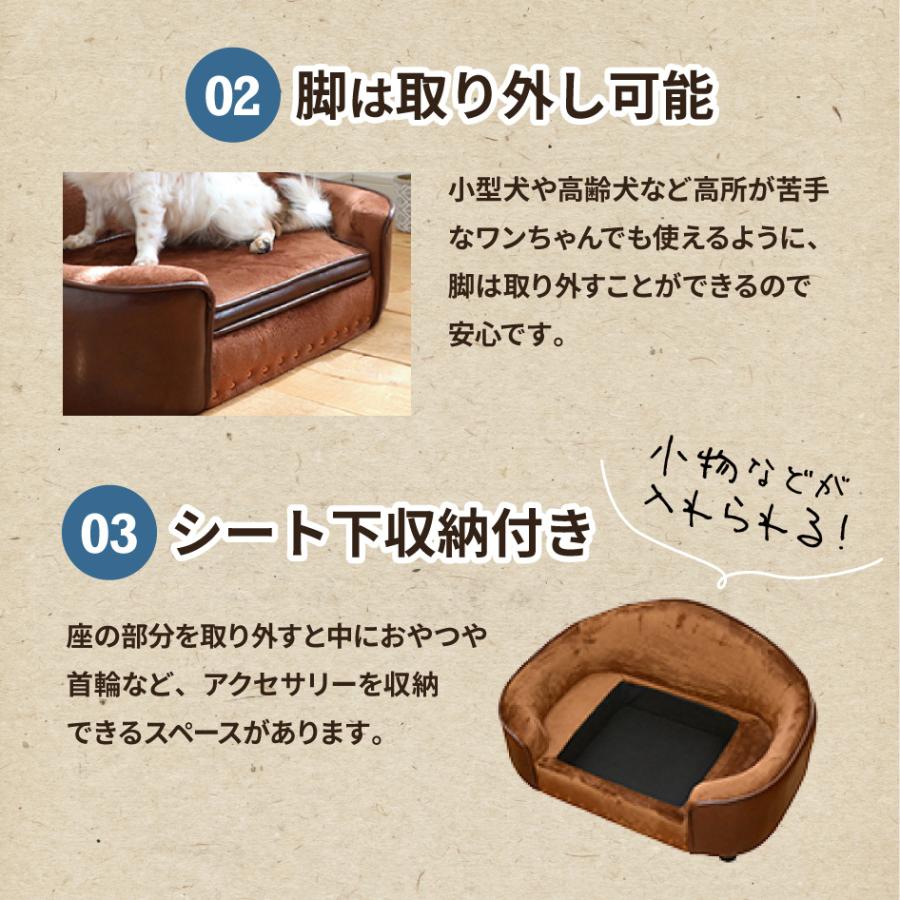 PETTO ペット用ベッド PEPE ペペ 326843 関家具 ペット ソファ