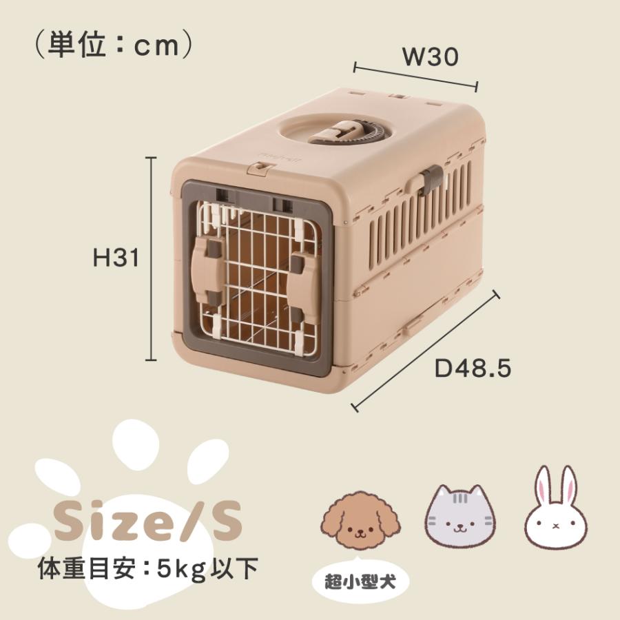 リッチェル（Richell） キャンピングキャリー 折りたたみ Sサイズ サン