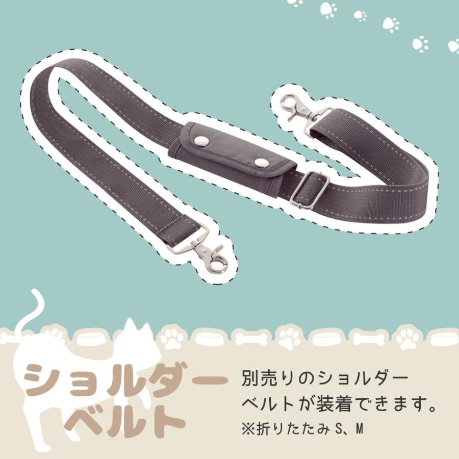 リッチェル（Richell） キャンピングキャリー 折りたたみ Sサイズ サン
